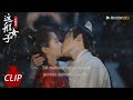 EP12 Clip 容瑕吃醋生气质问，按头强吻直抒情意【我就是这般女子 A Girl Like Me】