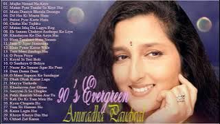 Anuradha Paudwal Best Duet Hindi Songs // Sad Songs 90's Evergreen Jukebox 2020