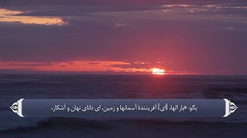 یگانگی الله در صدور حکم و قانون گذاری_سوره زمر آیه 46