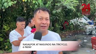 6 Patay Sa Nagliyab At Nasalpok Na Tricycle Sa Quezon | 24 Oras