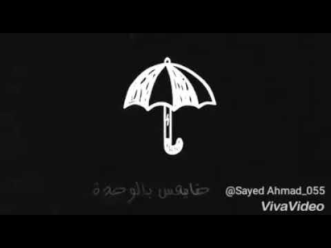 خايف احمد كمال