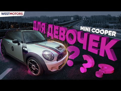 Video: Da li Mini One ima tempomat?