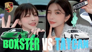 [SUB] 포르쉐 타이칸 VS 포르쉐 박스터 GTS 4.0 | 전기차 vs 스포츠카 비교하기 🏎❤️‍🔥