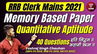 RRB CLERK MAINS QUANT MEMORY BASED PAPER 2021 | RRB CLERK MAINS 2021 | Yashraj Sir | Veteran