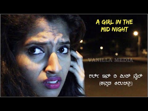 A Girl in the Mid Night -Kannada Short Film by Prathap