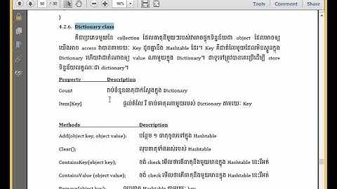 C# ArrayList vs Dictionary || Khmer