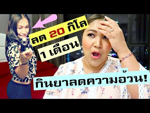 #ฉันจะผอม  EP. 1 ลดน้ำหนัก 14 วัน ด้วยของในเซเว่น Jelly 14 days Challenge  จะลดได้เท่าไรกันน้า??. 