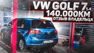 : VW Golf 7    l  7 l VW Golf 7