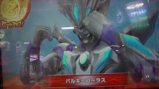 ウルトラマンゼットヒート１弾フュージョンファイト２日目通算３ゲーム目いきなり最強難しい７月第１週チャレンジミッション無謀挑戦『排出カードのみ縛り片手プレイ』初負けプレイ動画ニュージェネレーションの真髄