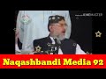 Islamic whatsapp status no 96 bayan speech taqreer dr muhammad tahir ul qadri