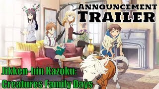 Jikken-hin Kazoku: Creatures Family Days Trailer |【實驗品家庭】PV