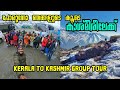      how to conduct a kashmir group tour for family  college