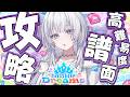 iPadが壊れてしまったので歌います【 #UNIT_B / #清澄ライラ】