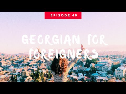 Georgian For Foreigners   Lesson 40