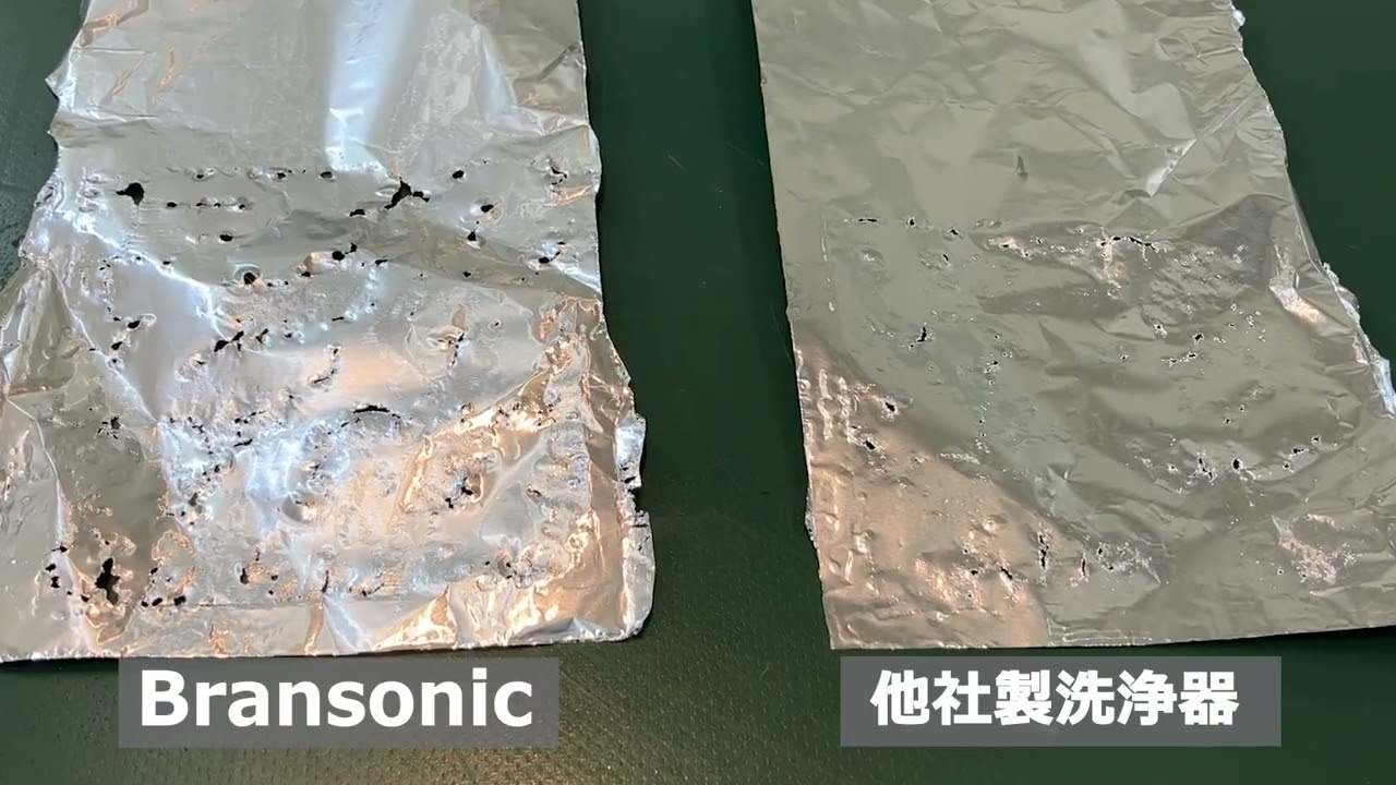 7-5318-55-88 超音波洗浄器(Bransonic®) 596×466×391mm レンタル