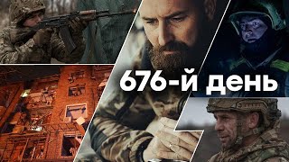 🛑 Єдині новини від ICTV за 31.12.2023 | 676 ДЕНЬ ВІЙНИ