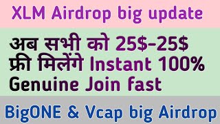 Earn free 25 instant 100 genuine Bitcoin earning site BlockChain Airdrop big update Crypto24