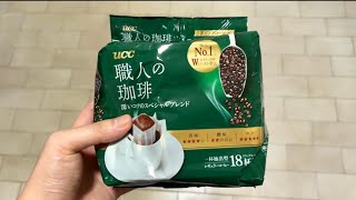 Japan UCC Filter Coffee from Donki - How to Use Drip Coffee ... 