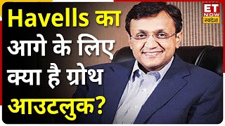 Havells Q3 Results क बद Stock म गरवट Cmd Anil Rai Gupta न बतय Q4 क लए कय ह टरगट