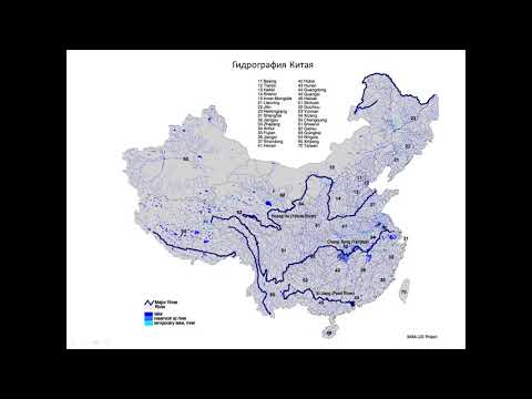 Экономико-географическая характеристика Китая