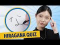Can You Read and Write Hiragana Alphabet? | な に ぬ ね の  Quiz Review