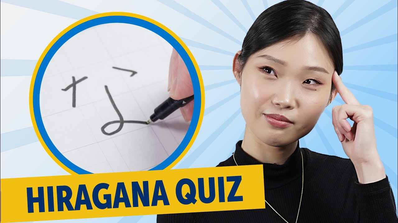 Can You Read and Write Hiragana Alphabet? | な に ぬ ね の Quiz Review - YouTube
