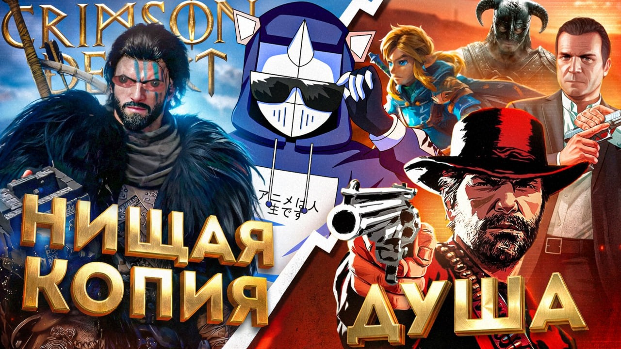 Я НЕ ВЫДЕРЖАЛ CRIMSON DESERT