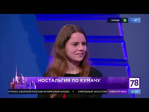 Программа "Вечер трудного дня". Эфир от 7.11.19