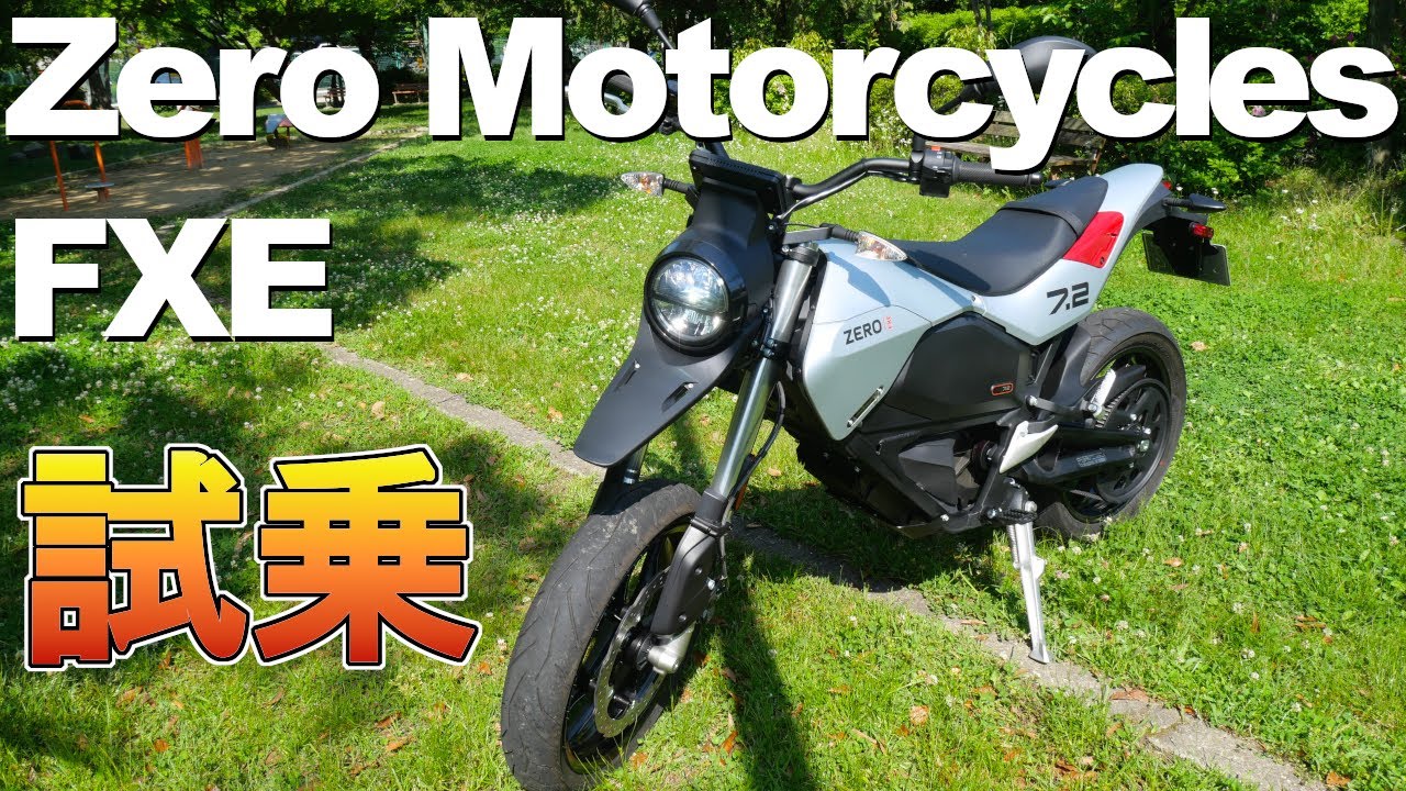 電動バイク zero – ev motorcycle – BREQ