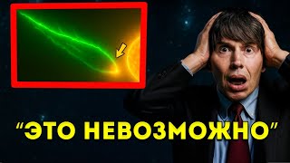 видео: «3I/ATLAS только что НАРУШИЛ законы физики так, как ‘Oumuamua’ НИКОГДА не смог бы», — Брайан Кокс картинка: «3I/ATLAS только что НАРУШИЛ законы физики так, как ‘Oumuamua’ НИКОГДА не смог бы», — Брайан Кокс