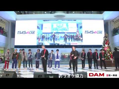だんぜん「夜空ノムコウ」