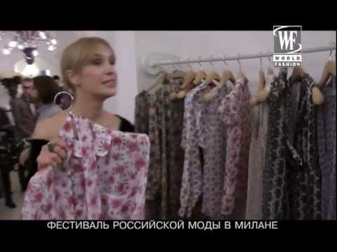 Video: Settimana della moda russa. Teoria alla moda per professionisti