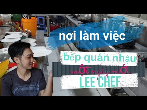 Video: UEM không gian làm việc là gì?