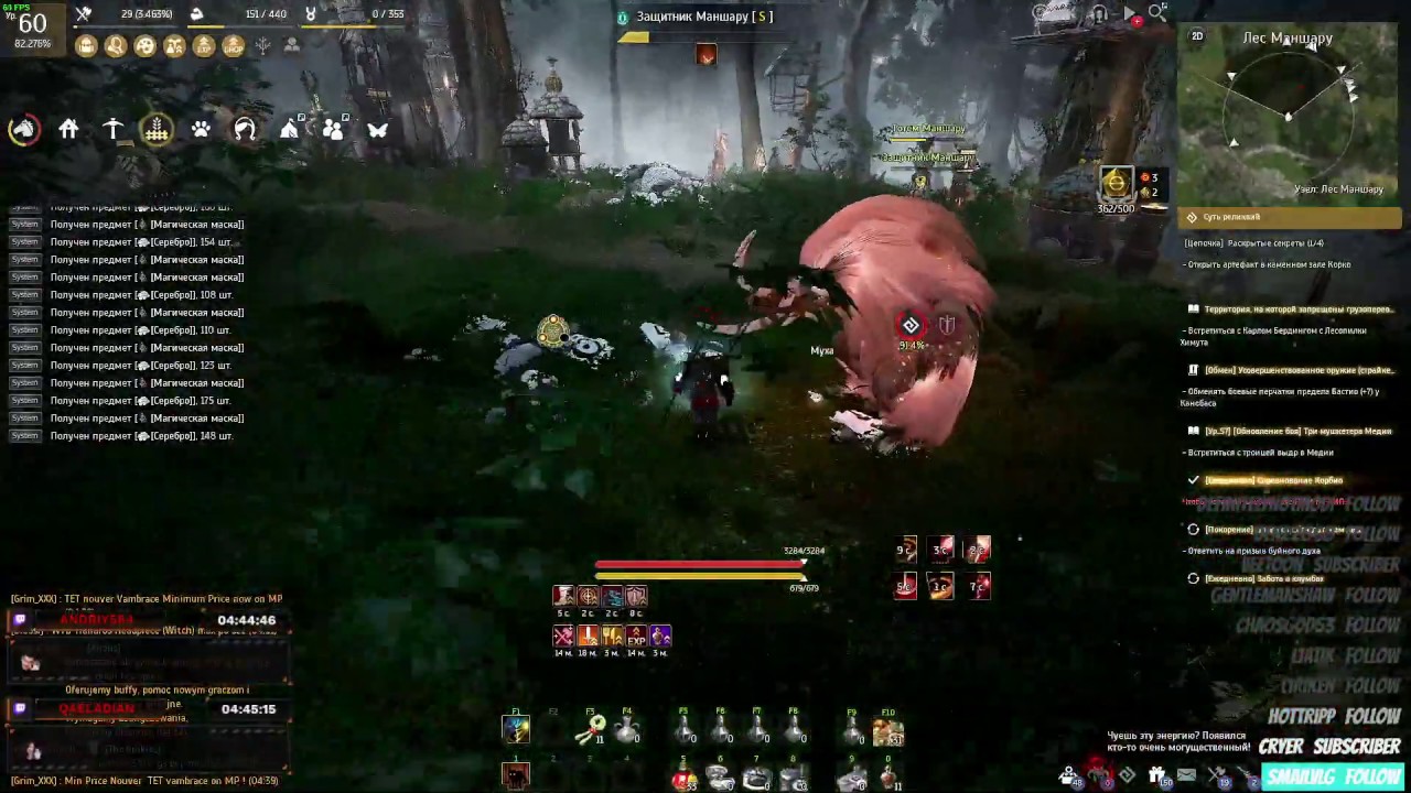 📢 Играем в БДО / Страйкер / Black Desert Online / EU YouTube