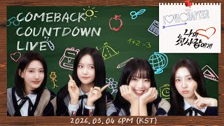 H1-KEY(하이키) 5th Mini Album 【LOVECHAPTER】 Comeback Countdown Live