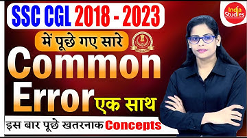 SSC CGL 2018 to 2023 All Common Error || English By Soni Ma
