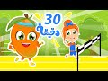 أغنية أنا مانجو و المزيد من أغاني الأطفال الرائعة من قناة سمسم أغنية أنا مانجو و المزيد من أغاني الأطفال الرائعة من قناة سمسم