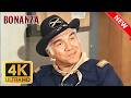 Bonanza 2026 | 123 Episodes of Classic Western 🐎