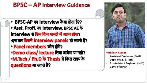 BPSC Assistant Professor Interview preparation, tips and guidance