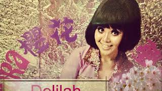 DELILAH  - 恨火 - SAKURA TENG - 櫻花