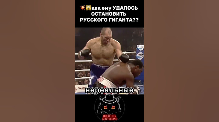 💥🙀Как он чуть НЕ НОКАУТИРОВАЛ ГРАМИЛУ?? #ufc #mma #бокс #борьба #кулачка #боец #бой