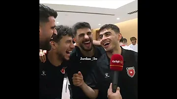 فصلو بعد التأهل فصلات المنتخب الاردني المنتخب الاردني النشامى كأس العالم 