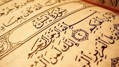 ما تيسر من سورة يس تلاوة هادئة ومريحة للقلوب بصوت خاشع