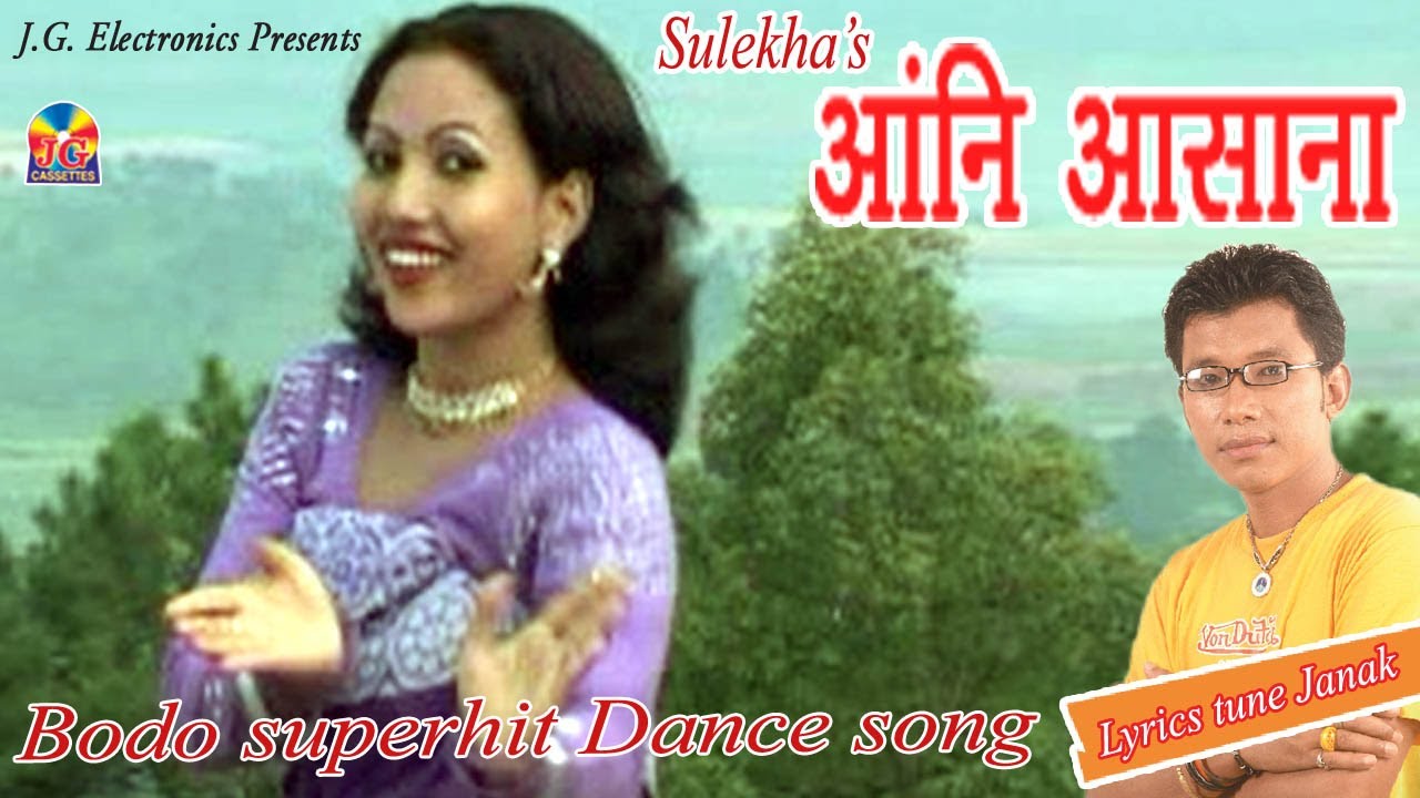 AANGNI ASAN  BODO DANCE SONG  SULEKHA 