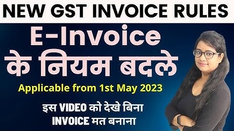 New GST Invoice Rules applicable from 1st May 2023 | E-invoice New Time limit | 7 days invoice rule