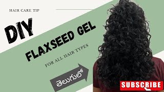 DIY Flaxseed gel for all hair types | simple gel making for hair in telugu by Chandini