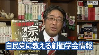 【右向け右】第476回 - 小川寛大・『宗教問題』編集長 × 花田紀凱（プレビュー版）