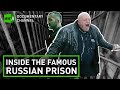 Inside One of Russia’s most Notorious Jails | RT Documentary