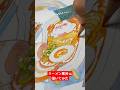 making of『#DAY1898:Ramen Bath Time（COLOR）』　遂に8/1からGINZASIXにて始まります！#watercolor #colorpencil #drawing thumbnail