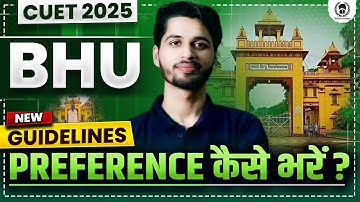 BHU Preference Sheet New Guidelines | Step by Step Process | Vaibhav Sir